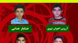 افتخار آفرینی سیدآروین اخوان نبوی پوینده قرآن و عترت انوارالزهراس و پوینده ممتاز دوره شانزدهم ترم ۹ جلسه قرآن جوانان رسول اکرم ص در مسابقات کامپیوتر